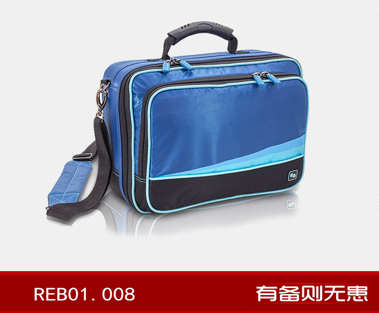 护理急救包