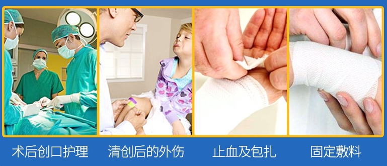 医用纱布 医用纱布