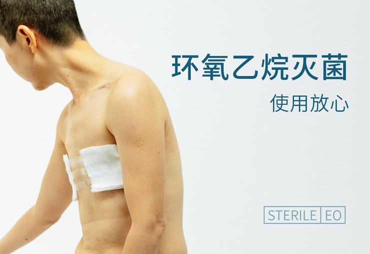 医用纱布 医用纱布