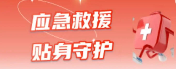 北京红立方机场急救箱,交通急救箱,急救止血绷带,急救包扎包,旋压式止血带等新闻资讯