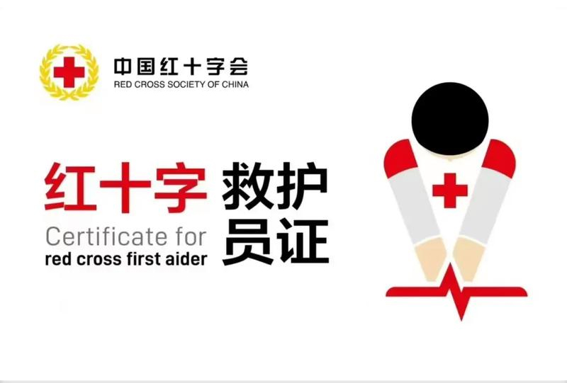 北京红立方机场急救箱,交通急救箱,急救止血绷带,急救包扎包,旋压式止血带等新闻资讯