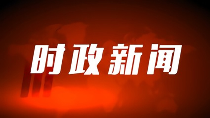 北京红立方机场急救箱,交通急救箱,急救止血绷带,急救包扎包,旋压式止血带等新闻资讯