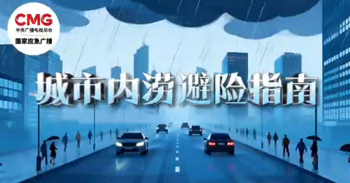 北京红立方机场急救箱,交通急救箱,急救止血绷带,急救包扎包,旋压式止血带等新闻资讯