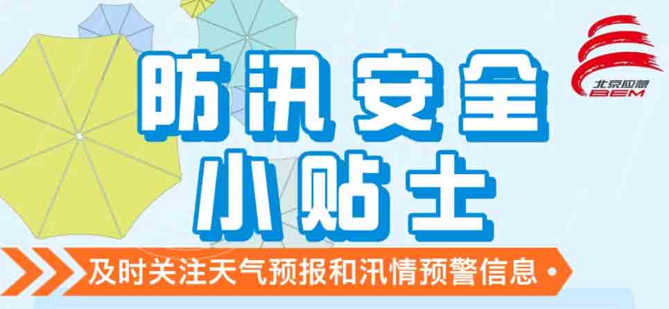 北京红立方机场急救箱,交通急救箱,急救止血绷带,急救包扎包,旋压式止血带等新闻资讯