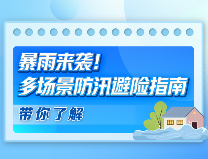 北京红立方机场急救箱,交通急救箱,急救止血绷带,急救包扎包,旋压式止血带等新闻资讯