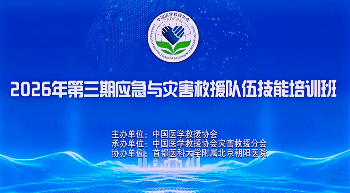 北京红立方机场急救箱,交通急救箱,急救止血绷带,急救包扎包,旋压式止血带等新闻资讯