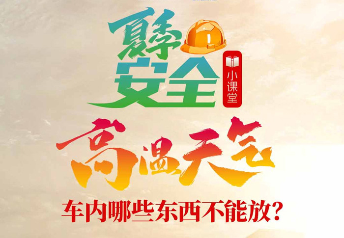 北京红立方机场急救箱,交通急救箱,急救止血绷带,急救包扎包,旋压式止血带等新闻资讯