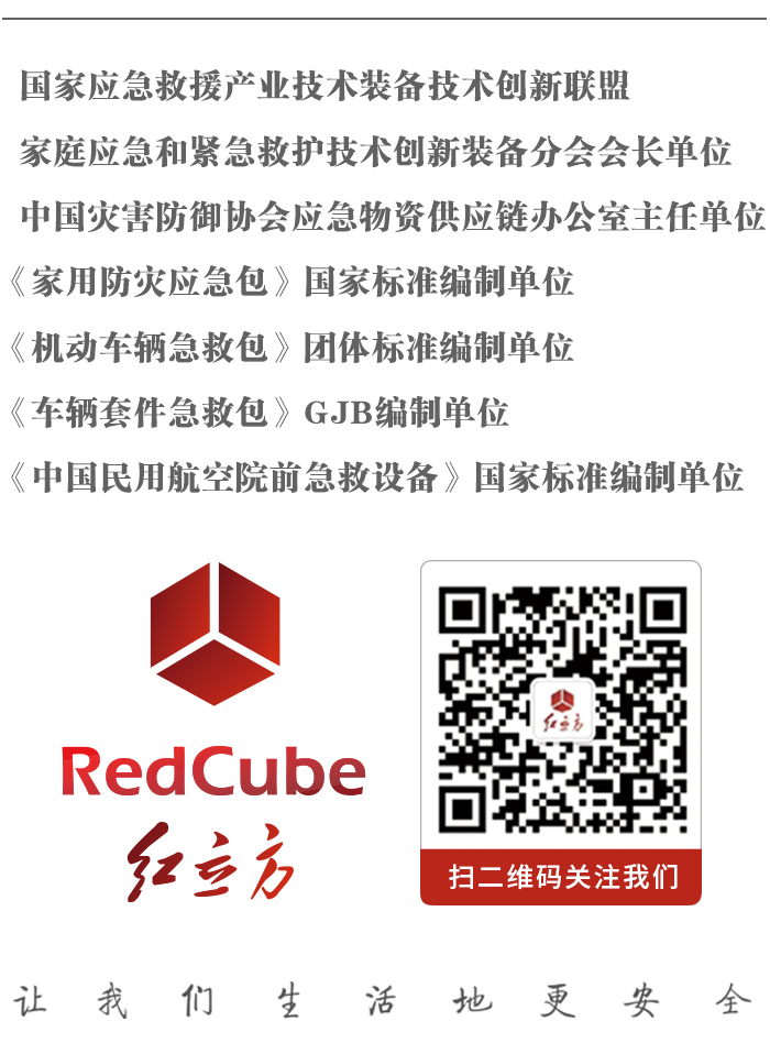 公众号底部公共栏 公众号底部公共栏