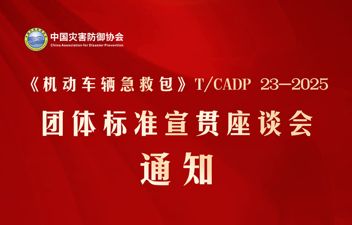 邀请通知-公众号